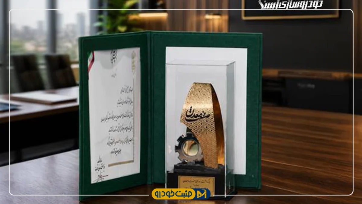 اسنا