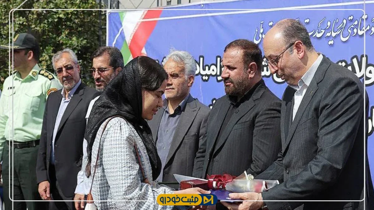 زامیاد