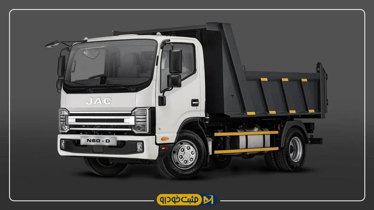 ۶ تن JAC