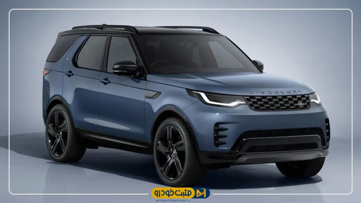 لندمارک