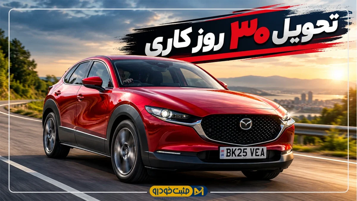 آفتاب خودرو