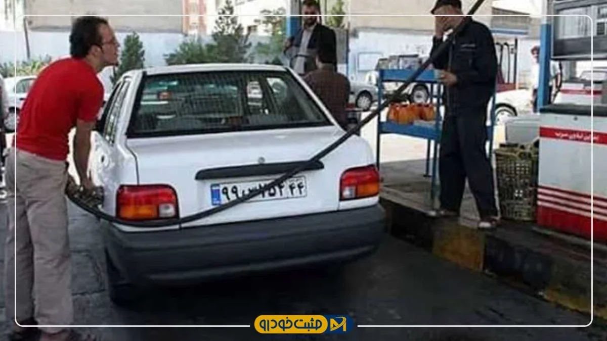 بنزین