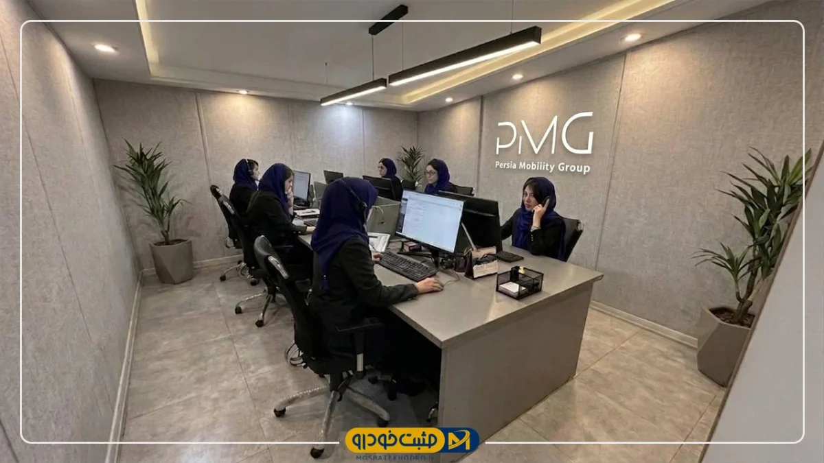 پرشیا موبیلیتی