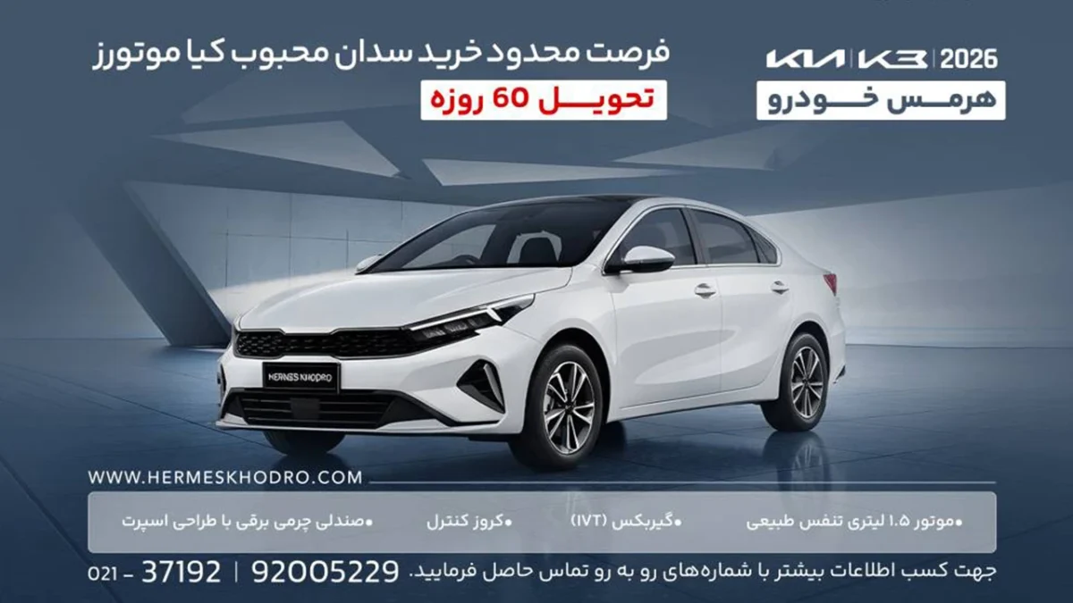 کیا K3