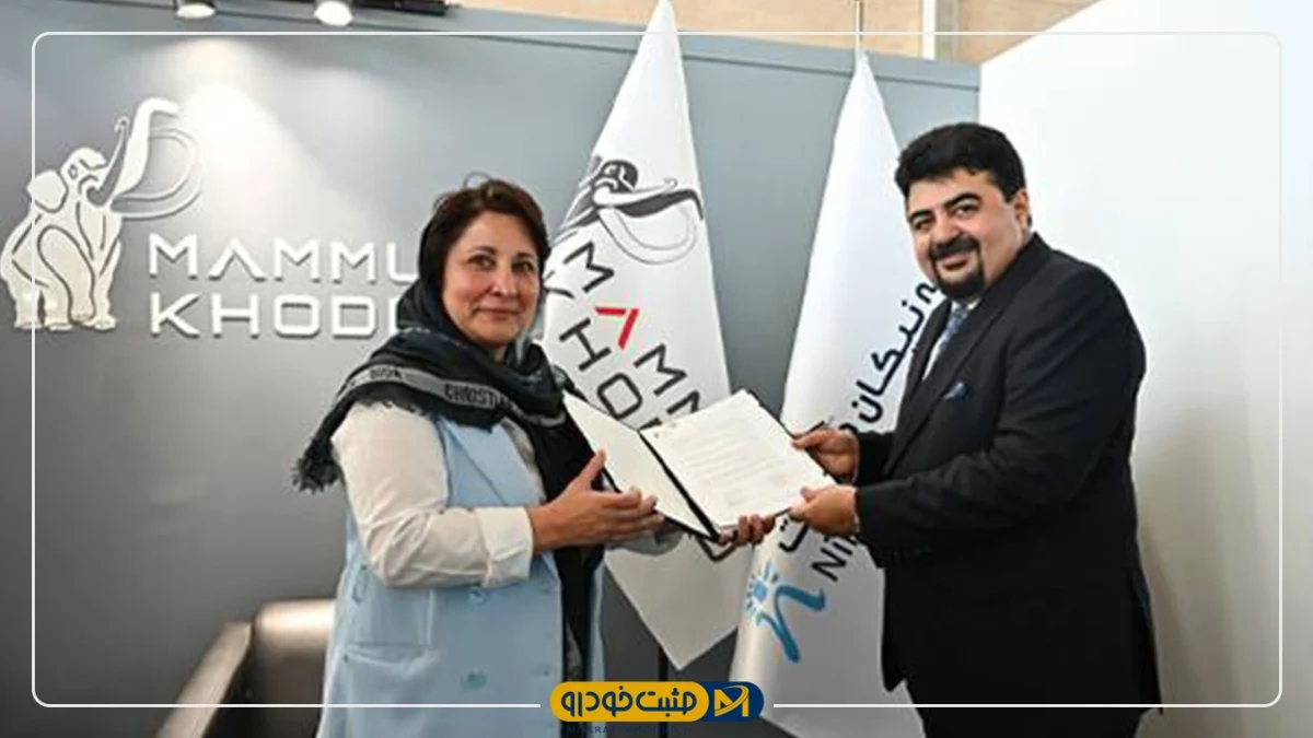 ماموت خودرو