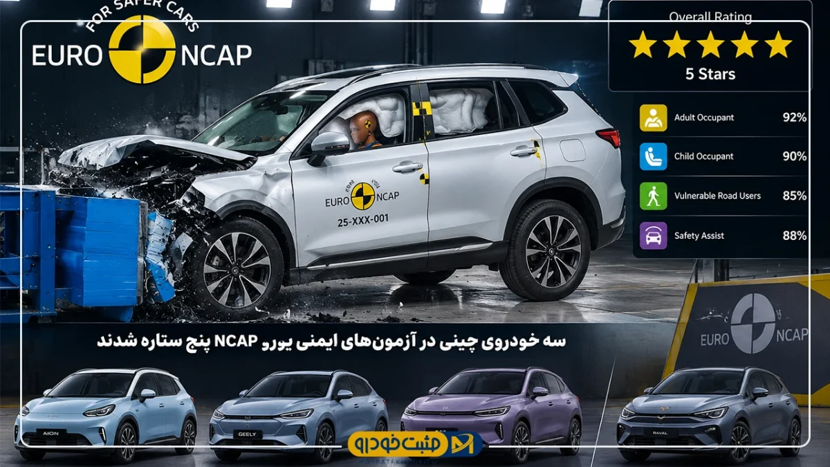 خودرو