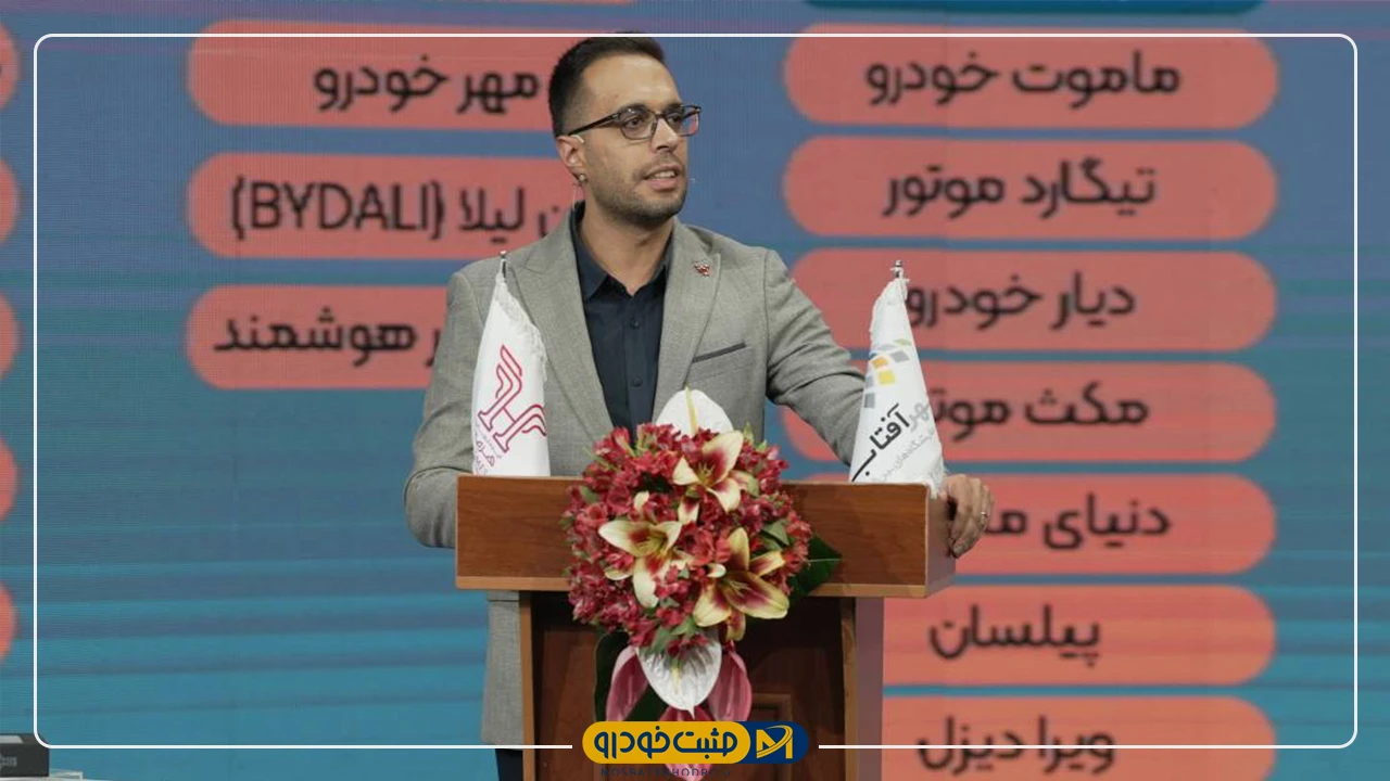 خودرو