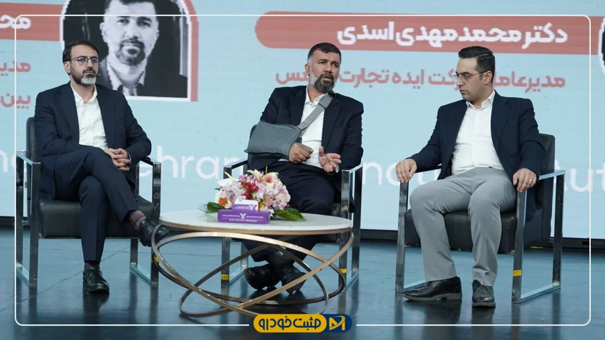 خودرو
