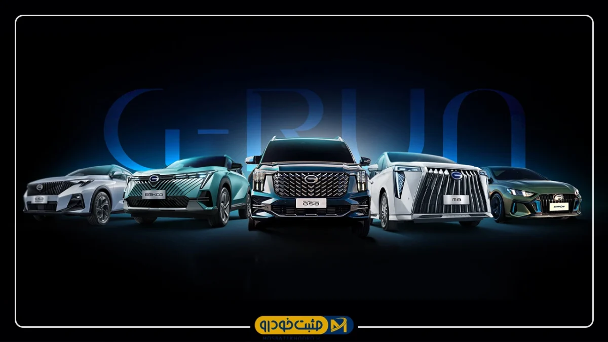 GAC