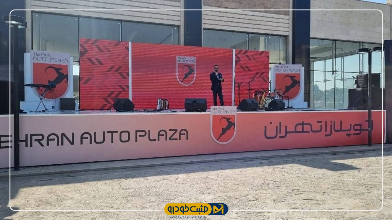 اتوپلازای
