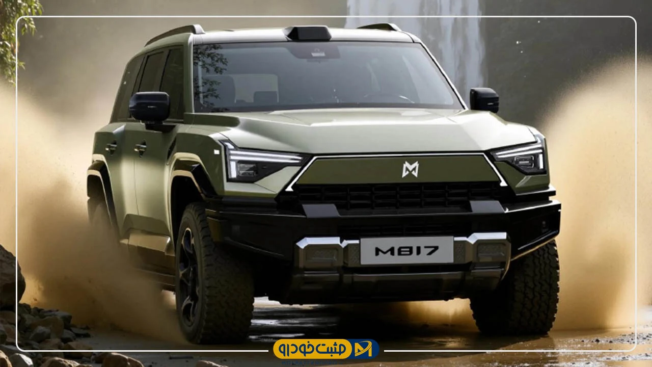 ام هیرو 2 (M HERO 2)