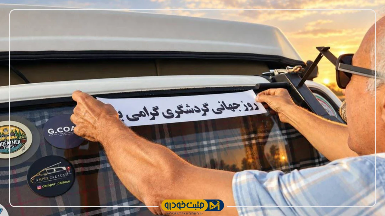 کمپر