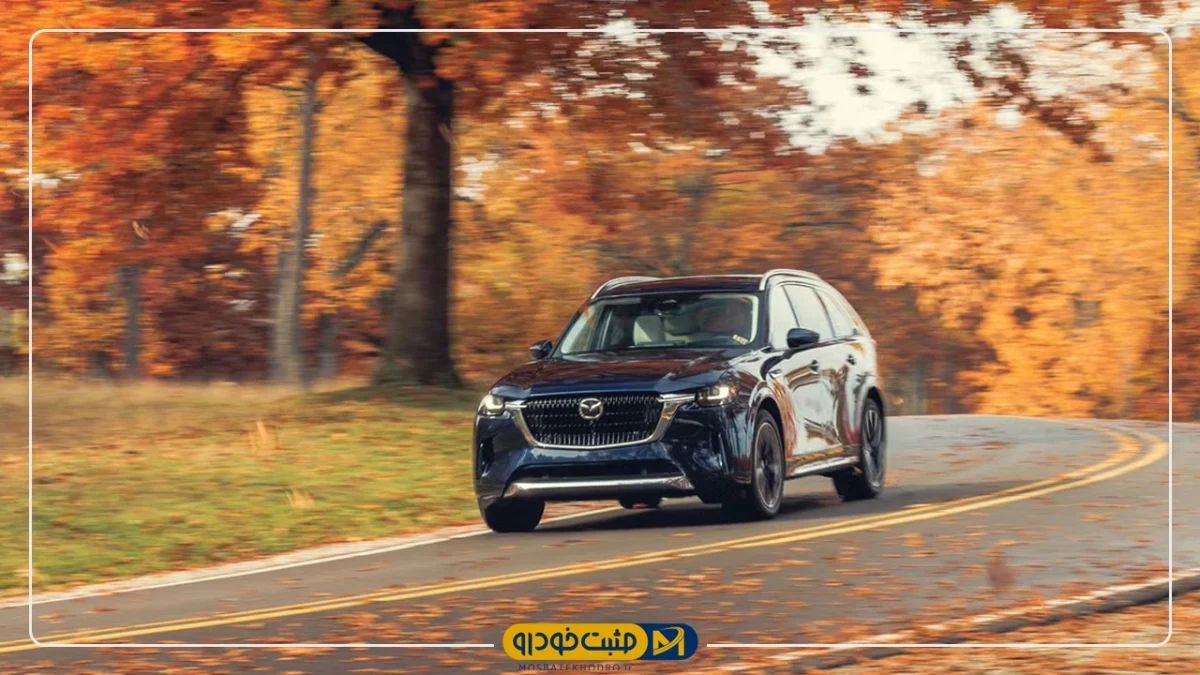 مزدا CX-90
